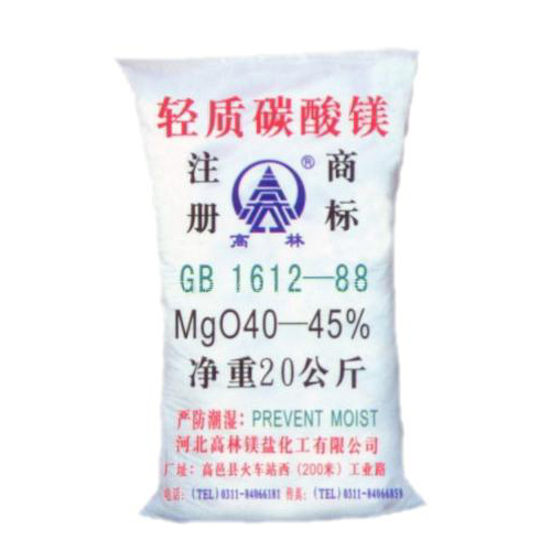 北京颜料用碳酸镁主要应用